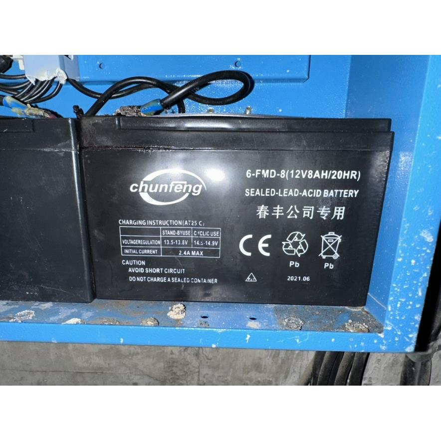 chunfeng蓄电池 6-DFM-8春丰 12V8AH/20HR 电动喷雾器 打药机电瓶