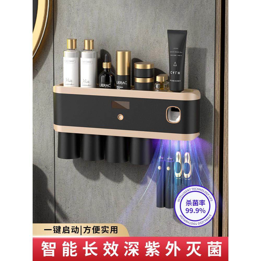 智能紫外线杀菌干燥牙刷杀菌器壁挂式牙杯架四口之家2025新款,家庭/个人清洁工具,牙刷架/牙具座,淘宝优惠券,粉丝福利购,淘宝优惠卷