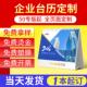 2026马年台历定制挂历定做印刷日历周历公司年历印刷台历订制企业