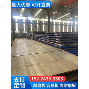 切割高强度NM500NM450耐磨钢板q345r容器板65mn中厚弹簧板8厚10mm