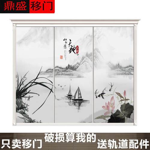定制强化防爆衣柜拉门钢化玻璃衣柜移门定做水墨画衣橱滑门23门