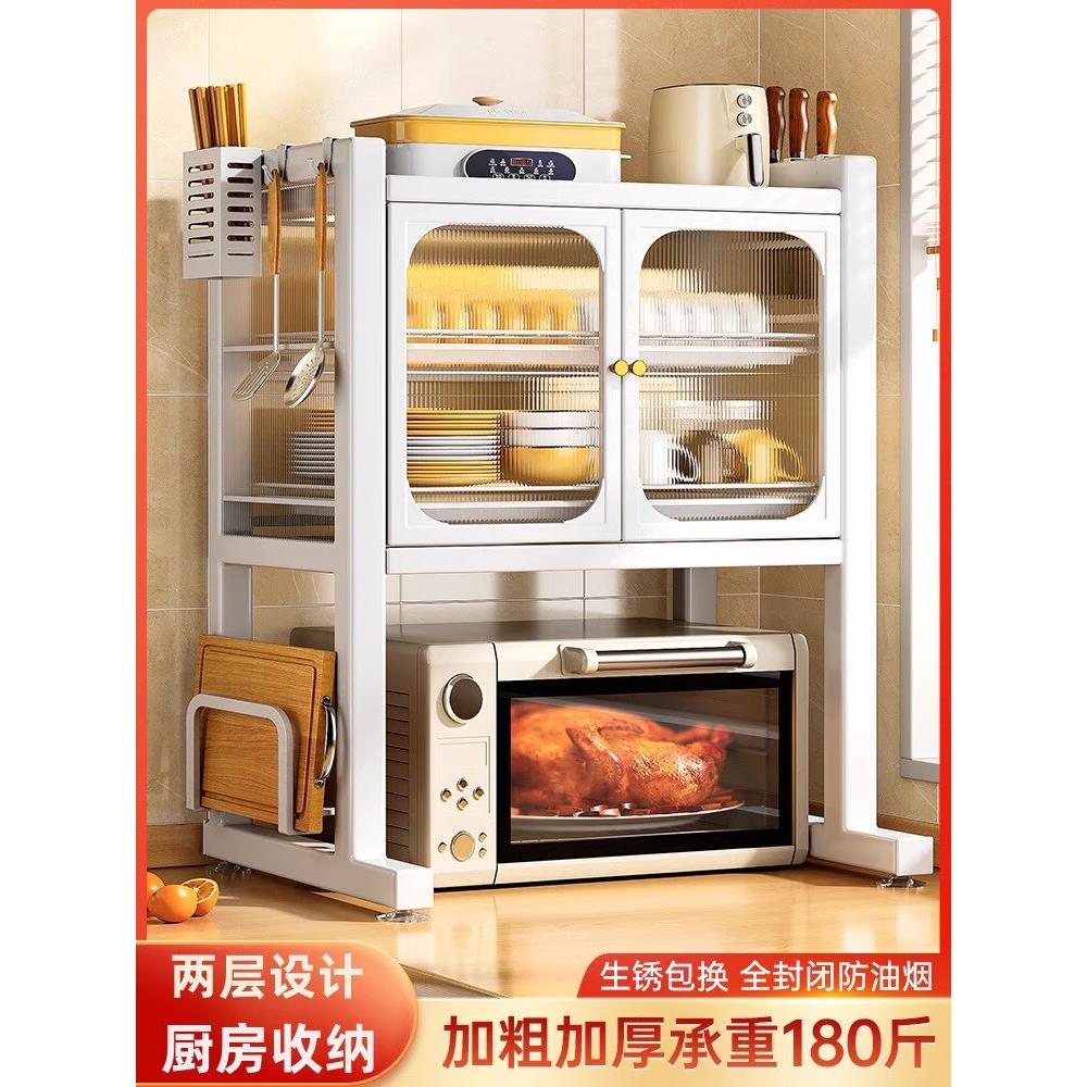 微波炉置物架烤箱架子厨房家用台面小型放碗柜多功能碗碟筷收纳盒