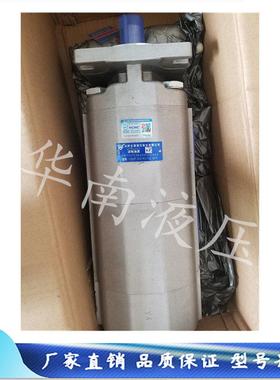 双联齿轮泵CBKP80/32 40 50 63 80-BFPL/BFHL/BFXL/BFΦL合肥