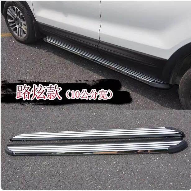 适用于北汽绅宝X25/X35/X55/X65汽车外侧脚踏板加厚铝合金脚踏板