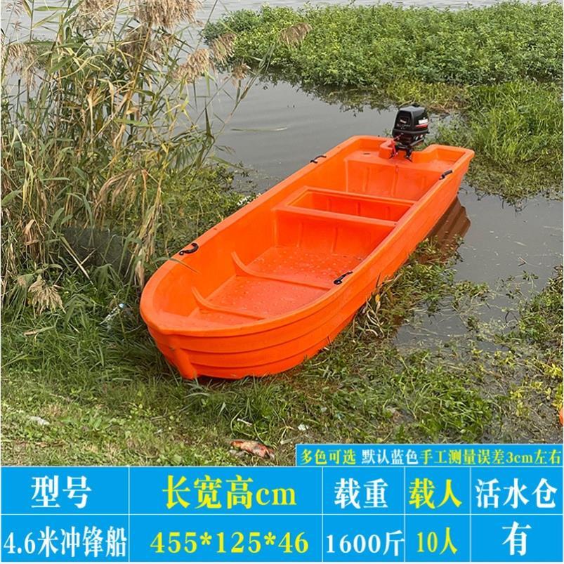 塑料船双层加厚牛筋渔船冲锋舟钓鱼船下网捕鱼河道清理船质保十年