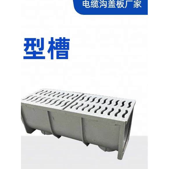 玻璃钢树脂排水沟u型槽成品下水道雨水槽花园农田灌盖庭院水槽