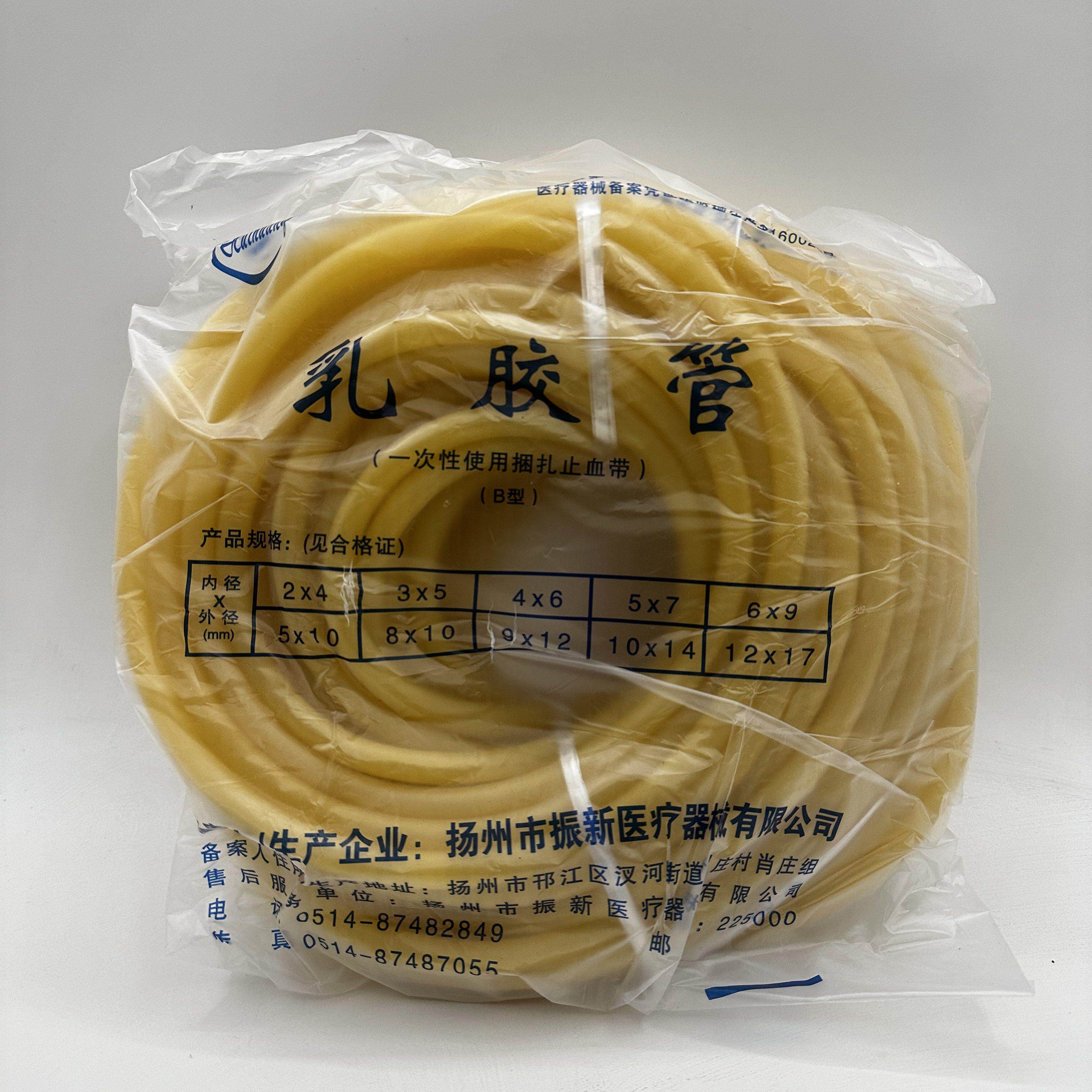 辉煌止血带乳胶管高弹性加厚压脉带输液带软管弹力乳胶橡胶带皮筋