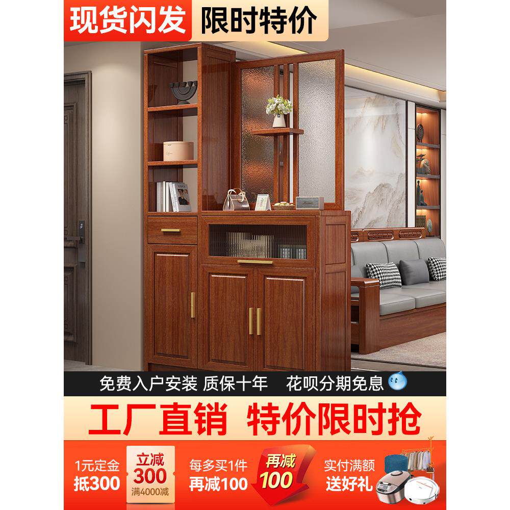 新中式核桃实木厅柜家居客厅屏风隔断柜现代简约入口门鞋柜