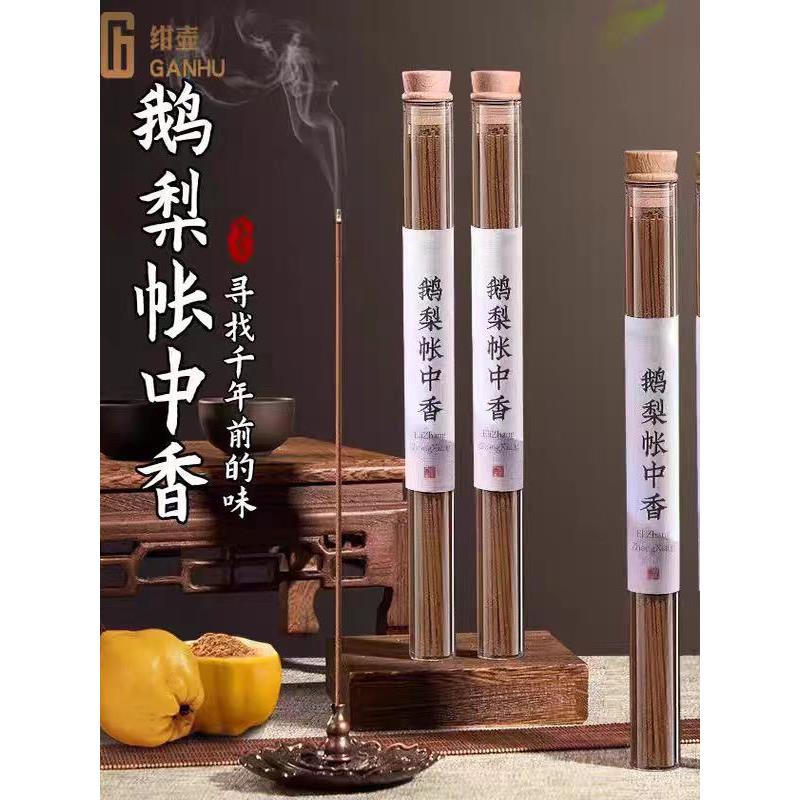 鹅梨帐中香天然沉香线香龙诞香家用养生室内香薰安神助睡眠线香薰