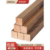 防腐木龙骨立柱地龙古建实木方葡萄架梁栈道护手围栏桌腿碳化木板