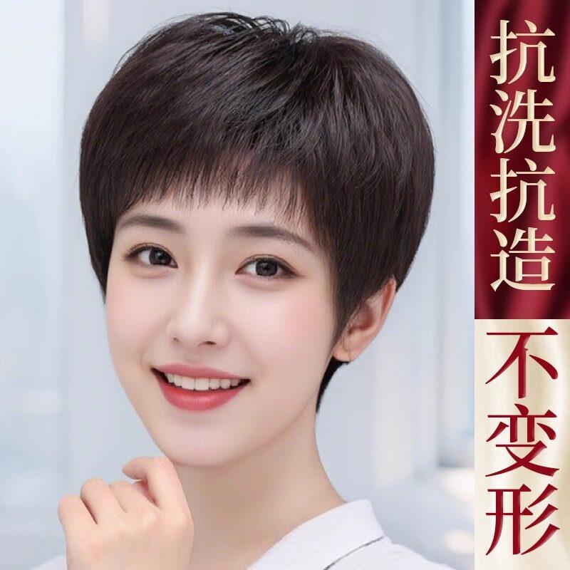 假发全头套女真发全真人发中老年女士妈妈款日常假发薄款短发透气