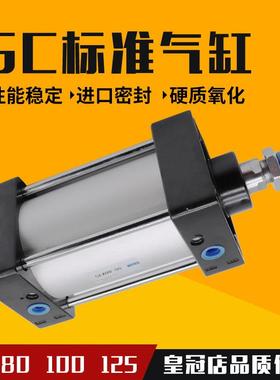 气动大气缸SC200*100*125*150*175/200*300*350*400*500*600X1000