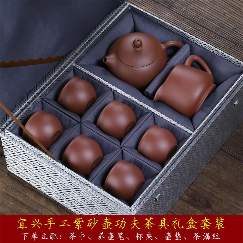 正宗宜兴手工紫泥紫砂壶茶具套组大容量西施家用简约功夫泡茶壶杯