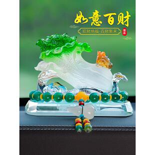 汽车内饰配件汽车饰品招财玉白菜中控台高端男士专用装饰用品2025