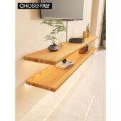 小公寓实木电视柜原木风格 直板客厅家庭墙架灯悬挂豪华视频柜