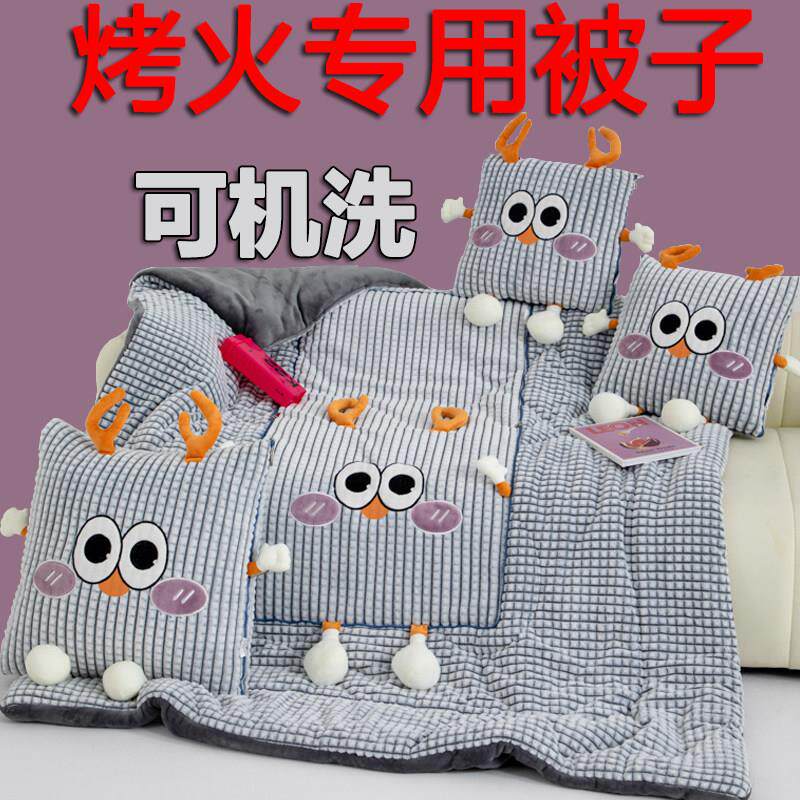湖南冬天烤火毯子烤火箱专用毛毯沙发盖毯盖脚被小毯子烤火被加绒