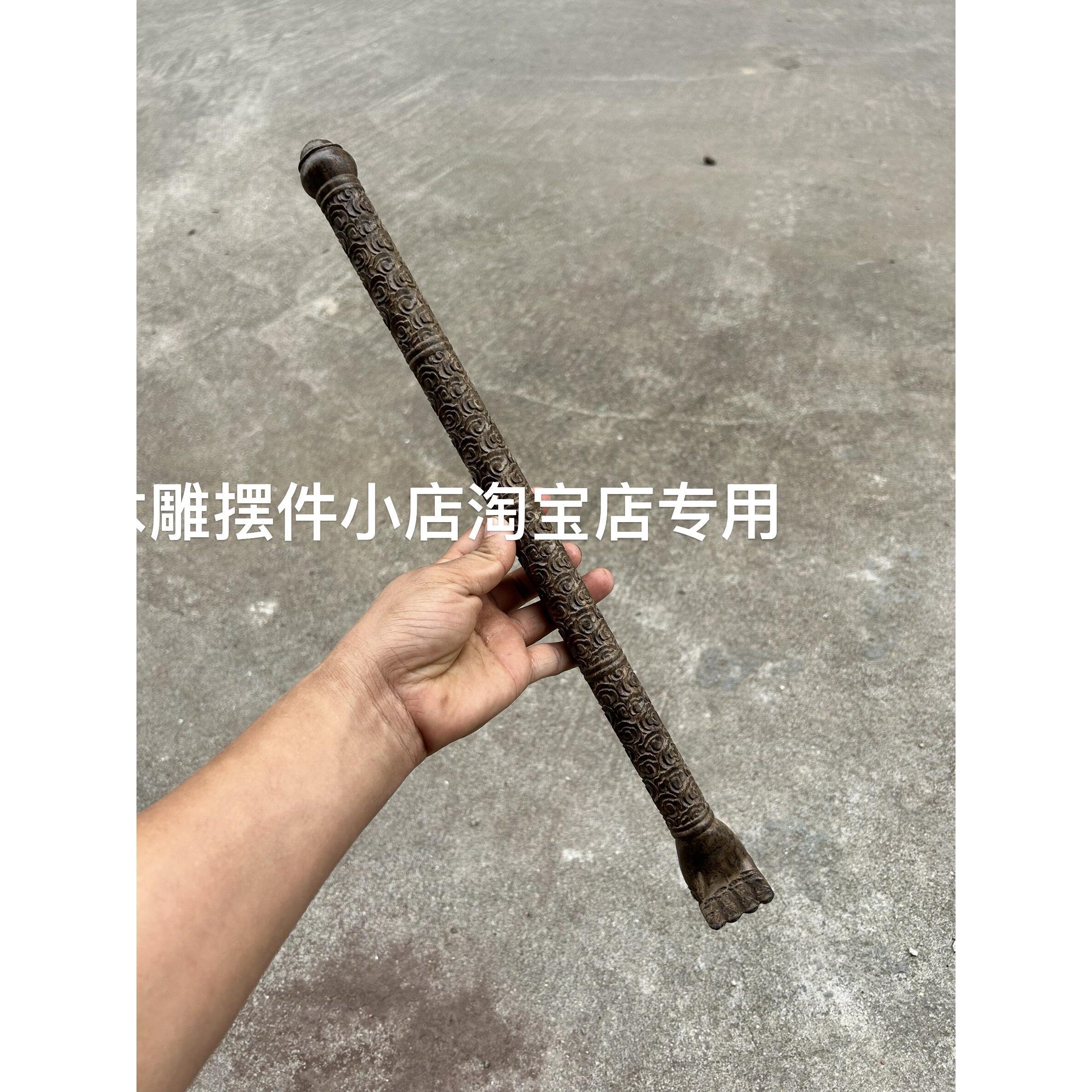 祥云白棋楠沉香精雕两用不求人痒痒挠按摩捶老头乐挠痒痒扒抓背