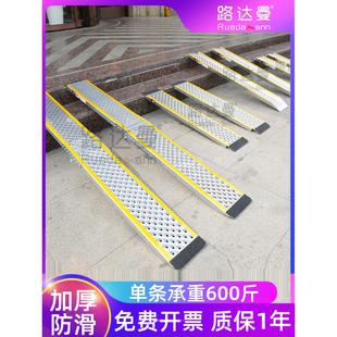 门口台阶斜坡板摩托车轮椅电动车上车楼梯装车神器无障碍坡道板