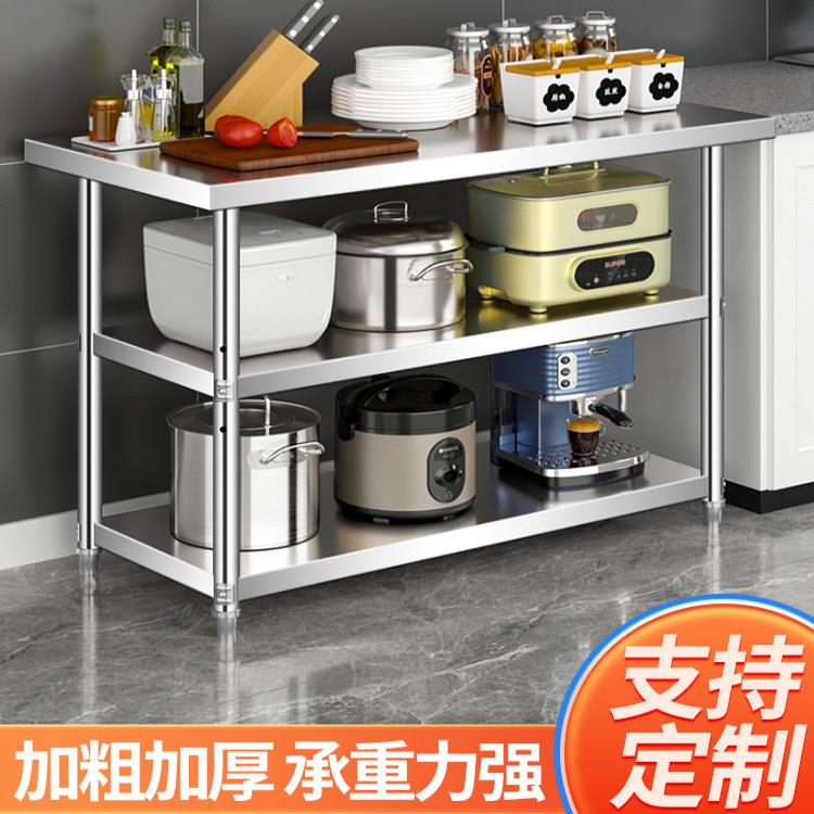 不锈钢工作台厨房专用灶台架子商用操作台桌子饭店置物架台面案板图片