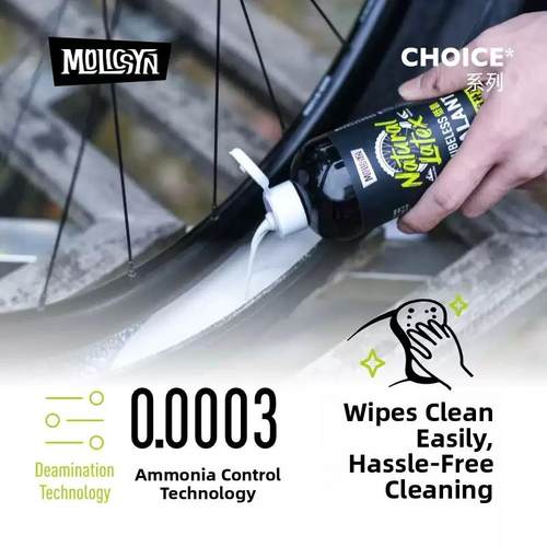 Molicsyn真空轮胎自补液公路山地自行车轮胎修补液轮胎修补液