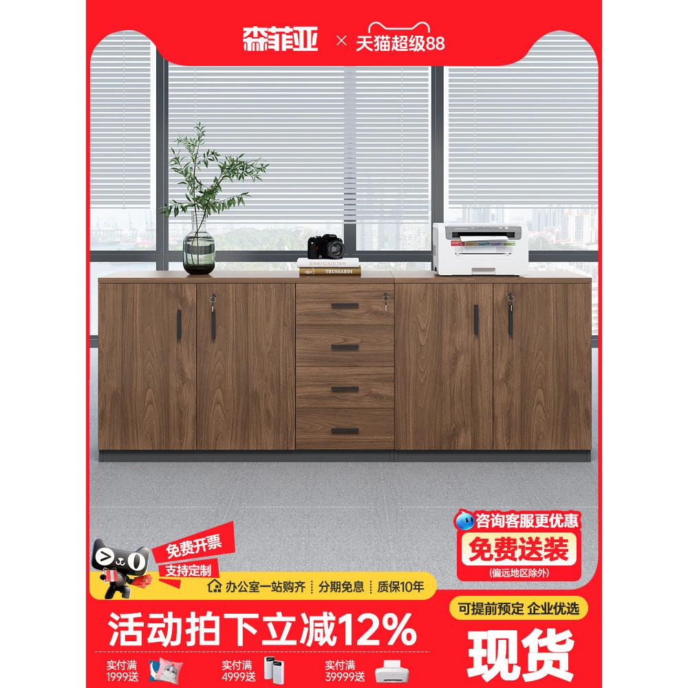 办公室低柜办公室储物柜墙壁储物柜简单现代隔断柜木制信息柜文件