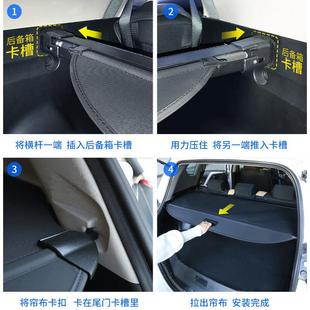 专用于东风标致5008后备箱遮物帘东风风行T5EVO隔板内饰改装 配件