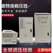 德硕稳压器380V三相大功率3KW6 100KVA调压电源 1520