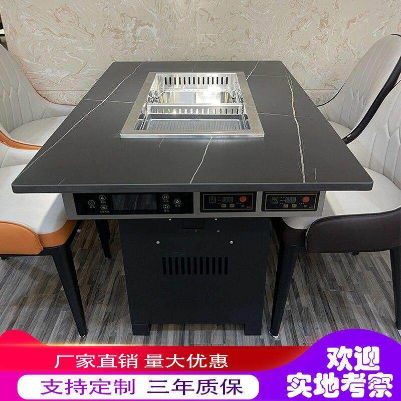 无烟净化火锅烤肉桌子烤涮一体炉餐桌自助烧烤桌椅定做电磁炉商用