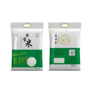 手提大米真空包装袋2.5公斤5公斤大米袋子10斤装生态富硒农家米袋