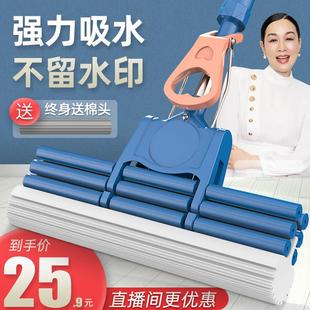 干湿两 一拖干 海绵拖把头吸水家用神器2025新款 地拖布大号胶棉式