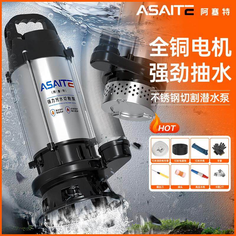 无刷直流潜水泵48v60v72v电动车电瓶车专用抽水泵浇菜农用灌溉机,五金/工具,水泵,淘宝优惠券,粉丝福利购,淘宝优惠卷