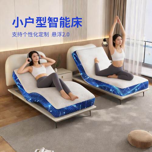 2026款电动床垫零重力模式多功能按摩床垫