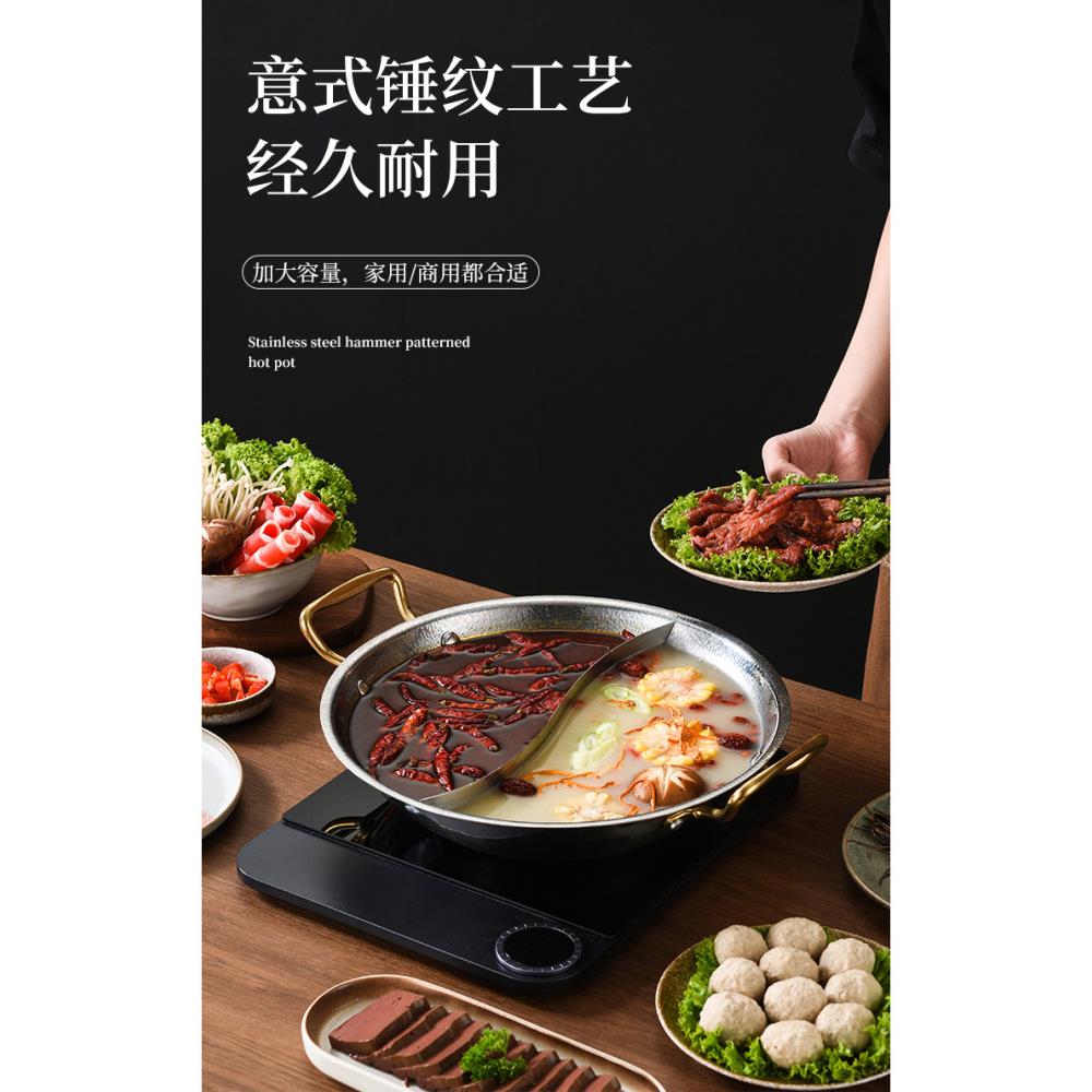 不锈钢火锅锅商用鸳鸯锅家用电磁炉专用加厚家用涮香串串火锅盆具