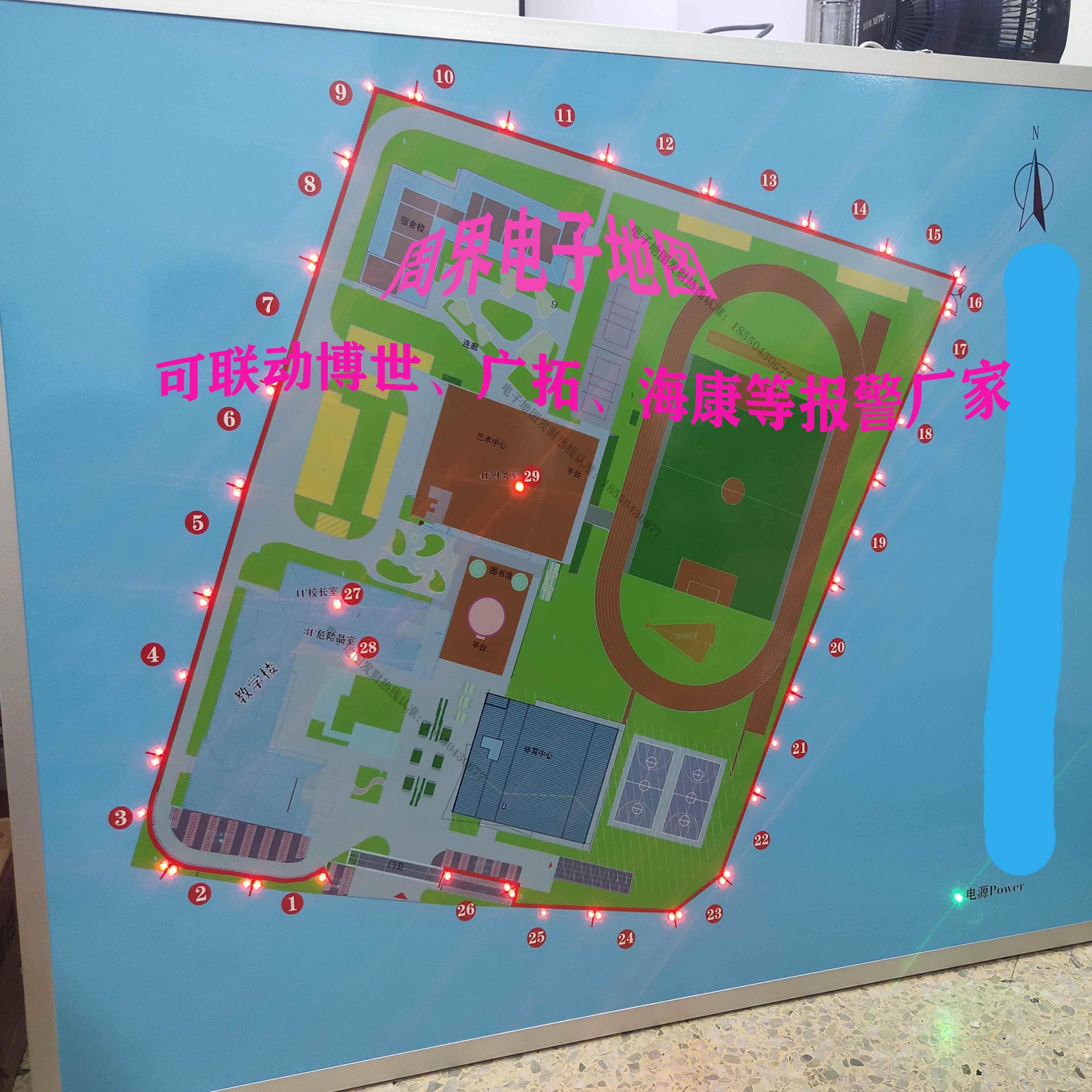 可联动任意厂家设备 报警安防专业挂壁电子地图成品、出图