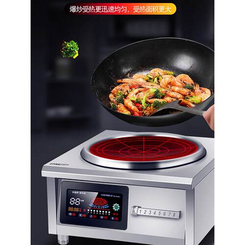 电锅大功率15000W商用电磁炉厨房专用电炉餐厅凹台式小型煎锅