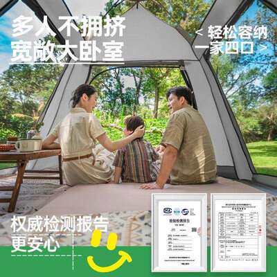 工厂帐篷外携式折叠自动野外露户营JQJKEII装备全套便野营加过夜