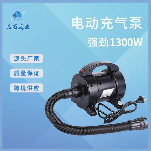 源头工厂1300W户外充气泵便携式充气泵帐篷充气泵露营充气泵
