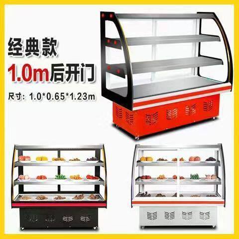 熟食柜凉菜冷藏柜鸭脖展示柜商用卤菜保鲜柜卤肉味烧烤串串点菜柜