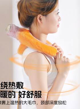 u型热u水水708热敷脖子颈椎理疗专用暖袋肩颈枕颈部袋形注水围脖