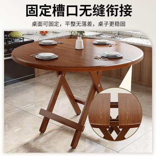 折叠桌家用吃饭出桌户子外摆桌摊圆茶桌IAQ小户型租房餐桌椅可折