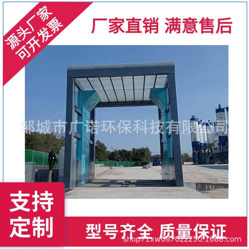 全自动全封闭888平板式洗台垃圾站搅车拌平站冲渣土车洗台工地洗