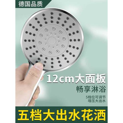 大出水淋浴花洒喷头家用热水器洗澡粗孔淋雨套装浴室增压莲蓬