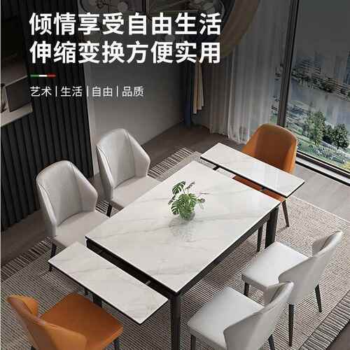 折叠岩板餐桌餐椅组合可伸缩长方形饭桌家用小户型抽拉