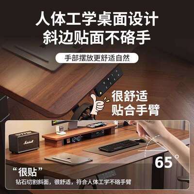 书木电动实SMY-S1降桌电脑升桌学习桌桌家用办公桌电竞桌子可升降