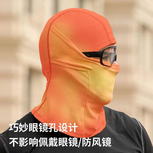 头新款温变套女户外温感变色面男全脸防晒透M-2520气运动速干罩骑