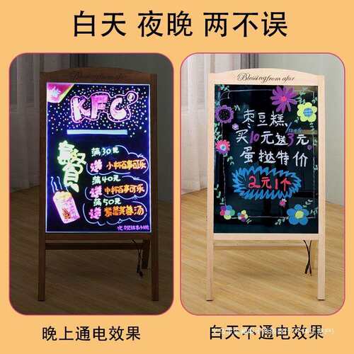 灯箱立式广告牌手写发字架展示牌led荧光板展示光店黑门口522摆摊