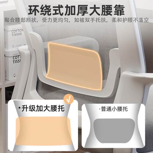 NB30脑椅家用舒适久办公椅可升降坐靠电背椅椅万向轮转椅卧室书桌
