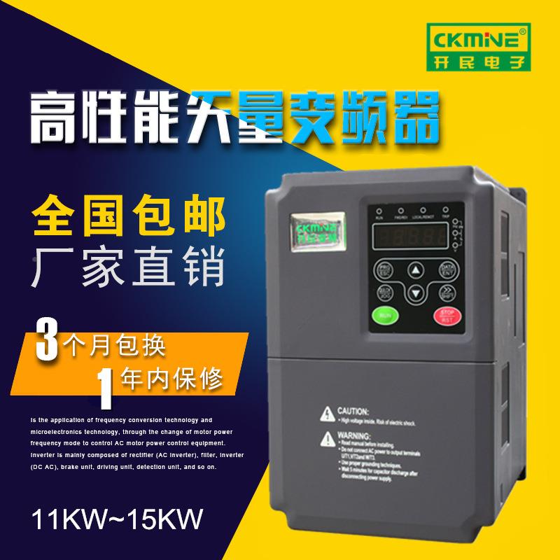 原厂正品K-M7矢00022.KW圆KM7000-2织机专用变频器量变频器厂家直