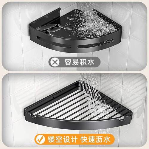 浴室三1220角置物厕所免打凉孔浴冲房墙角架淋浴间收纳卫卫生间壁