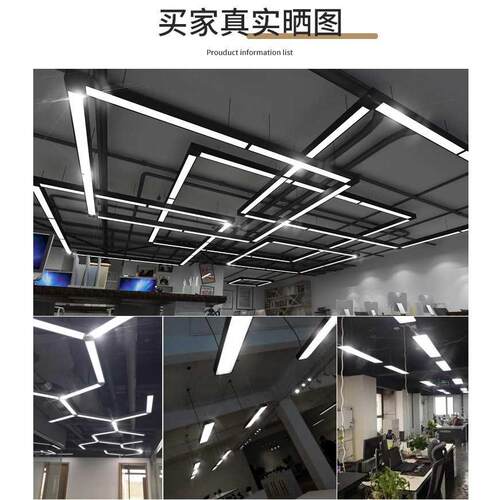LED长条办公室灯个性创意工程灯长方形灯时尚简约工作室吊灯